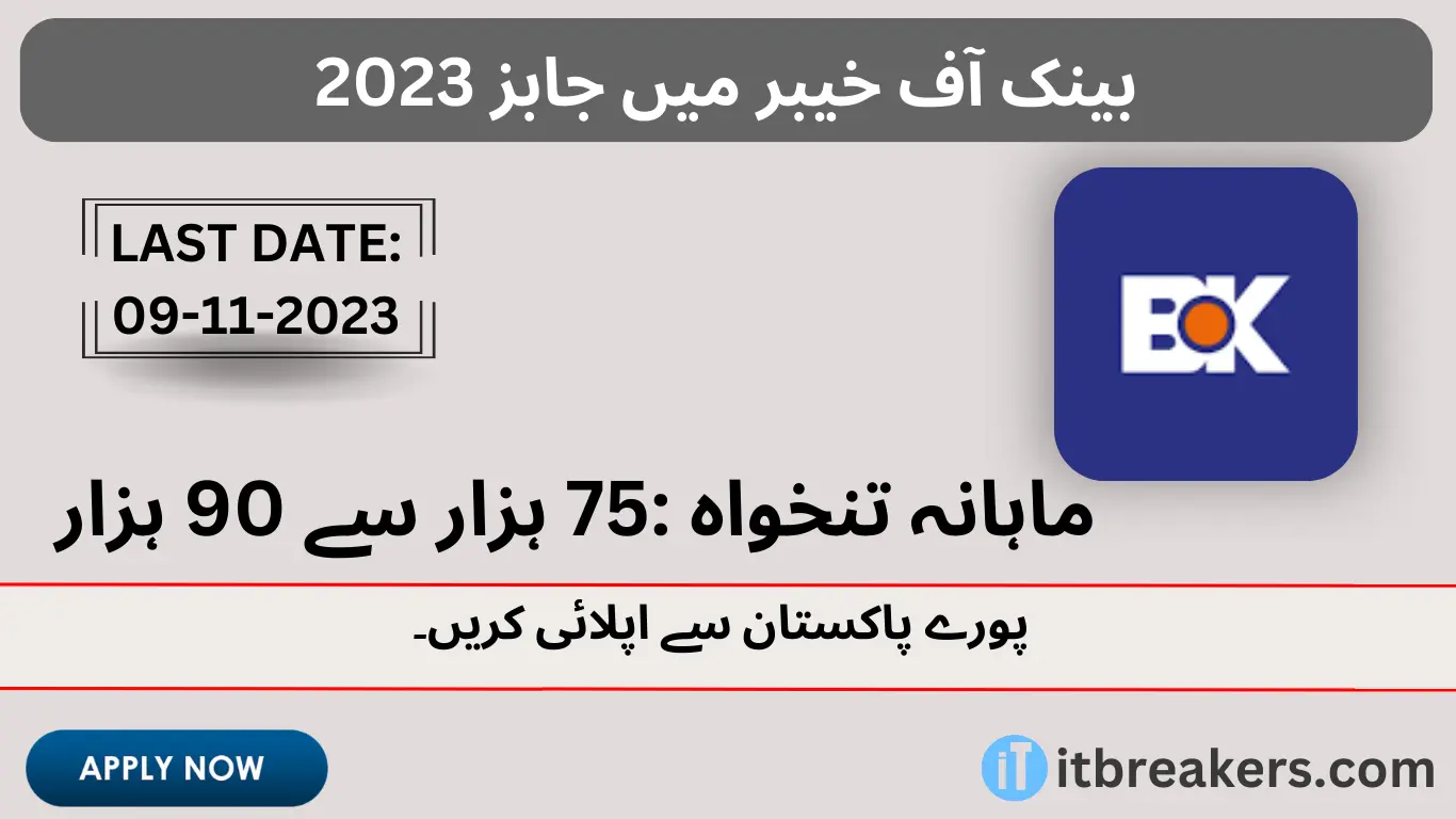 Bank of Khyber Jobs 2023